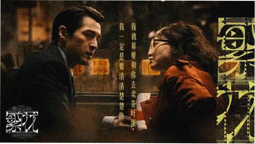 动漫美女视频本期主推封面：黄昏天台上的长发少女