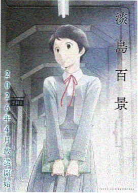 动漫美女视频合辑封面：银发剑姬在雨夜中拔刀
