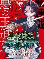 角色图鉴封面：雪国巫女白辻澄音