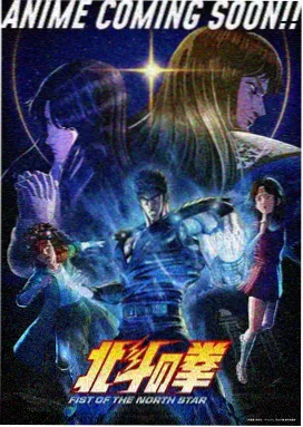 角色图鉴封面：机械都市修复师榊原灯