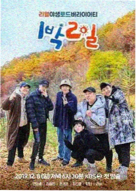排期缩略图：夏日祭的最后一支舞加长版