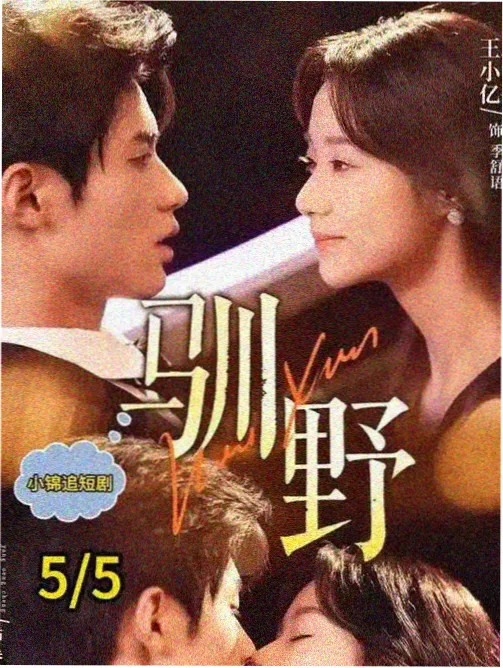 人气榜第三：雨夜独舞长镜头的动漫美女视频