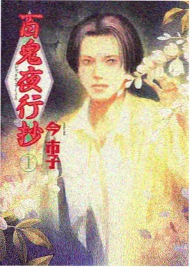 人气榜第四：午休钢琴补拍段落的动漫美女视频