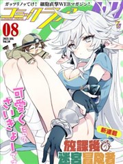 人气榜第五：车窗侧脸镜头的动漫美女视频
